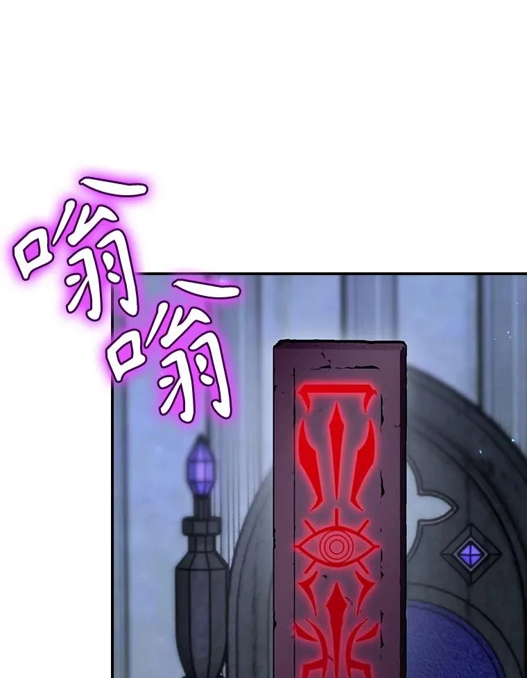 50.活捉柯德莉 第100页