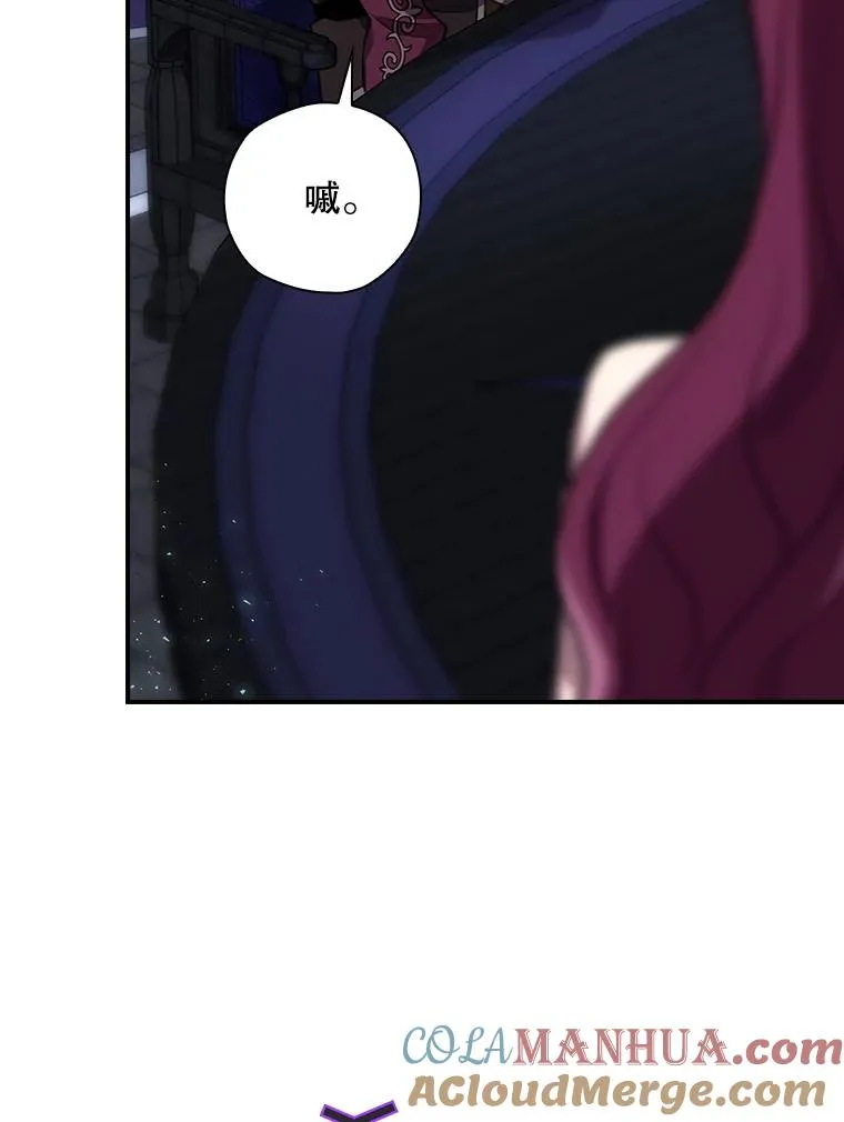 50.活捉柯德莉 第109页