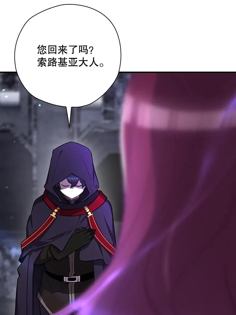 50.活捉柯德莉 第116页