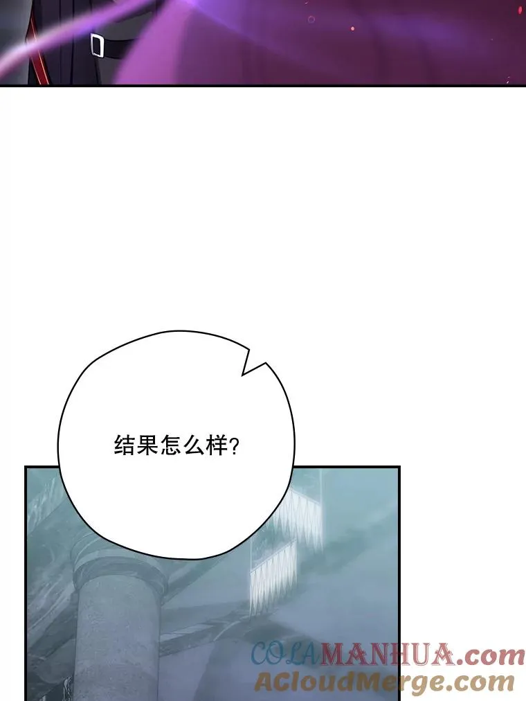 50.活捉柯德莉 第117页
