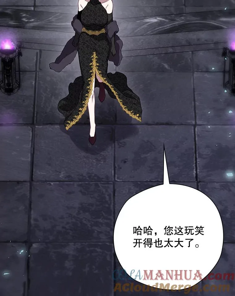 50.活捉柯德莉 第129页