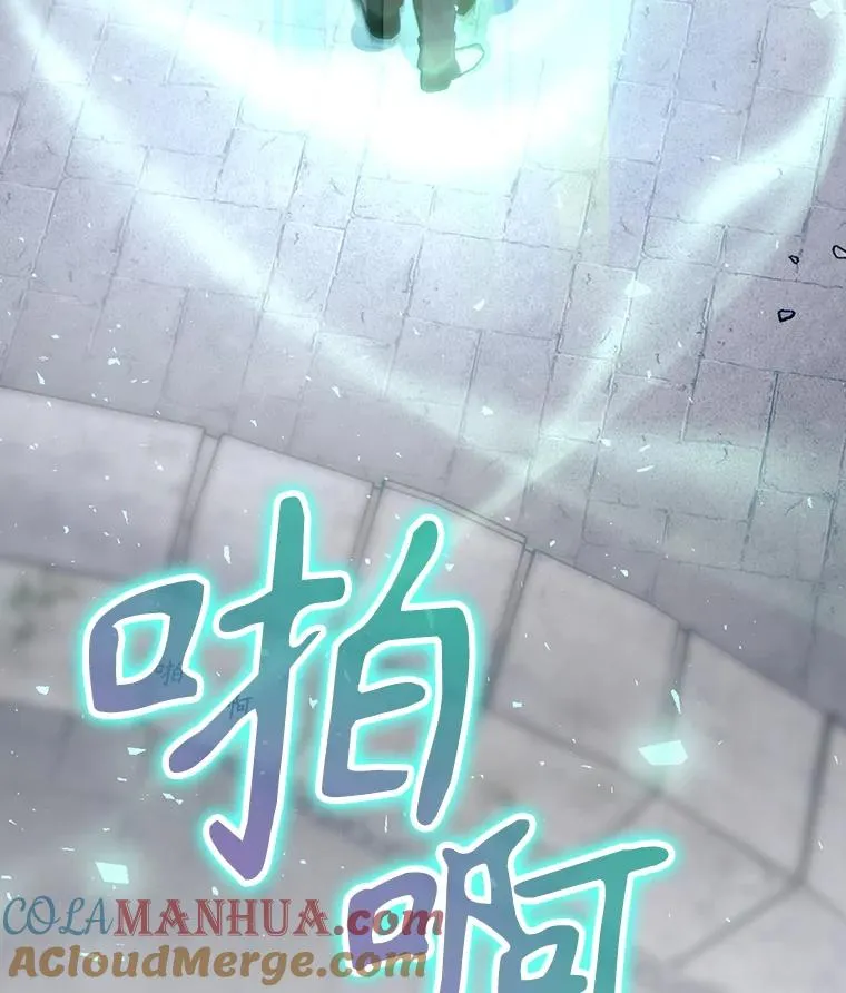 50.活捉柯德莉 第137页