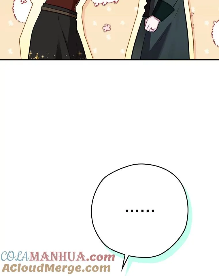 51.设置陷阱 第13页