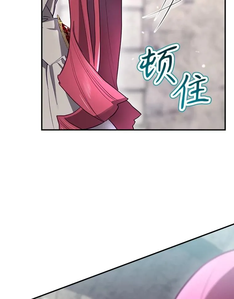 51.设置陷阱 第35页