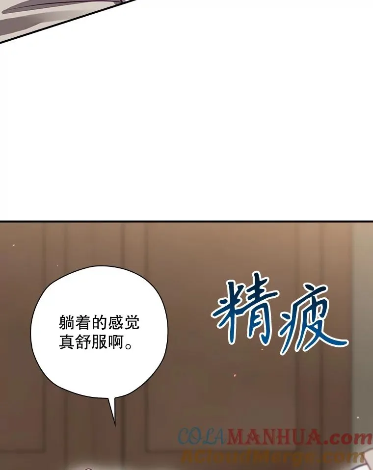 51.设置陷阱 第57页