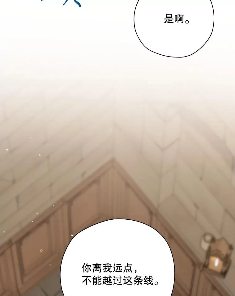 51.设置陷阱 第59页