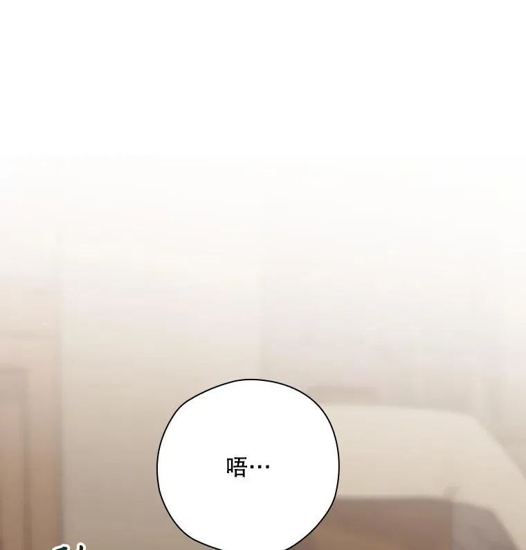 51.设置陷阱 第71页