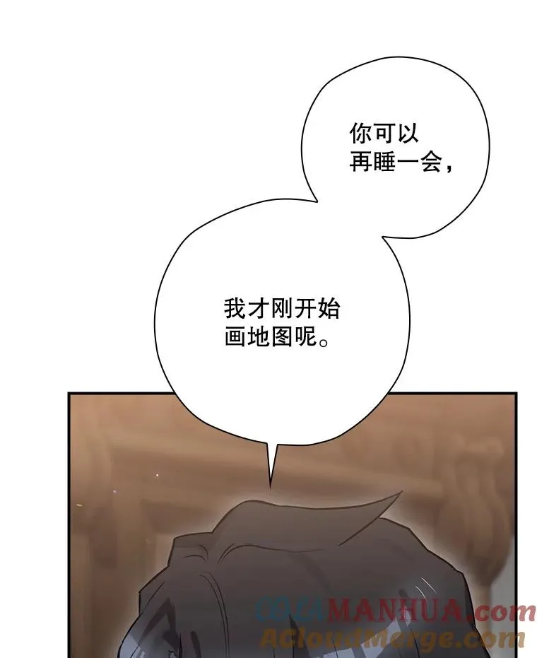 51.设置陷阱 第77页