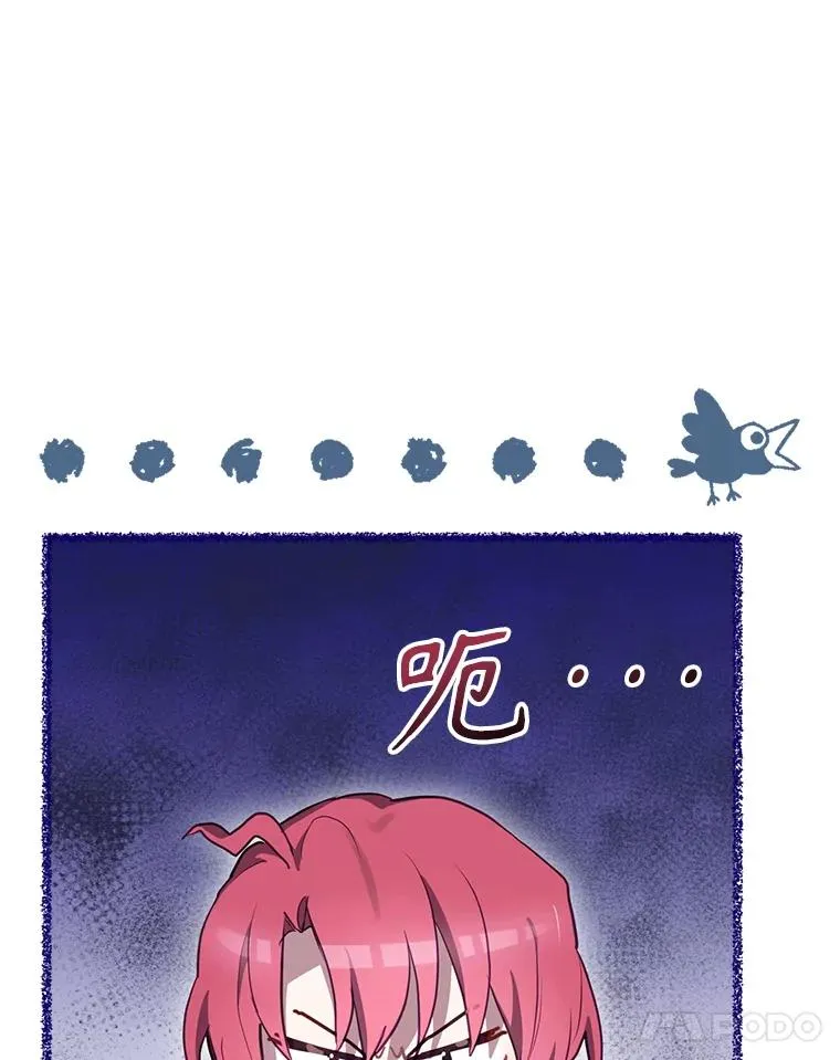 51.设置陷阱 第104页