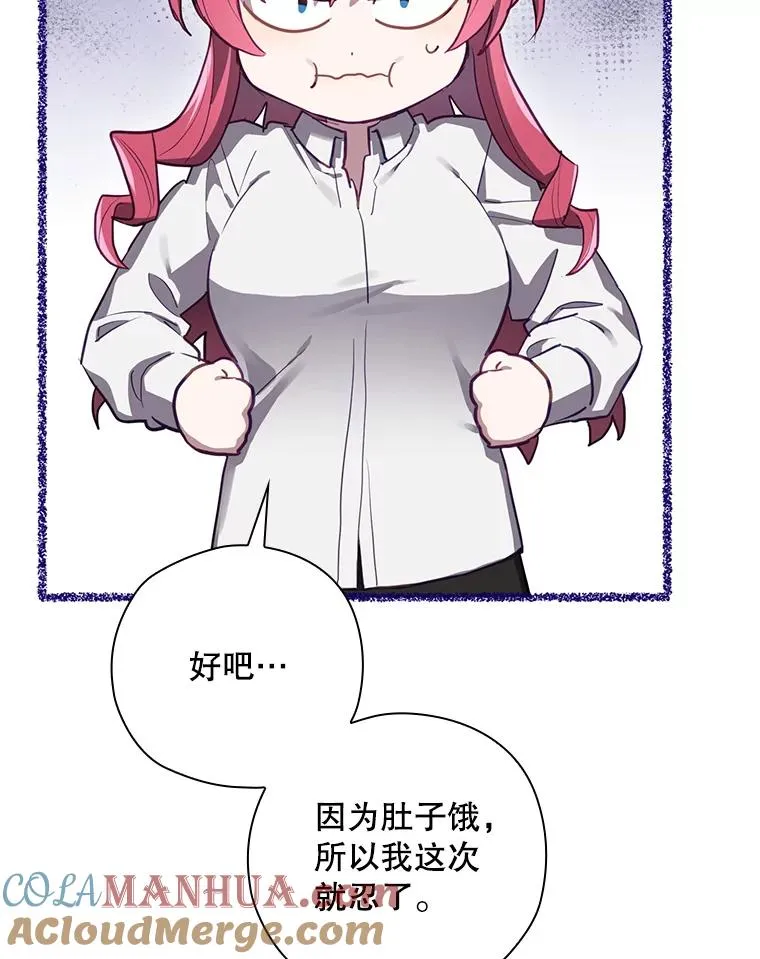 51.设置陷阱 第105页