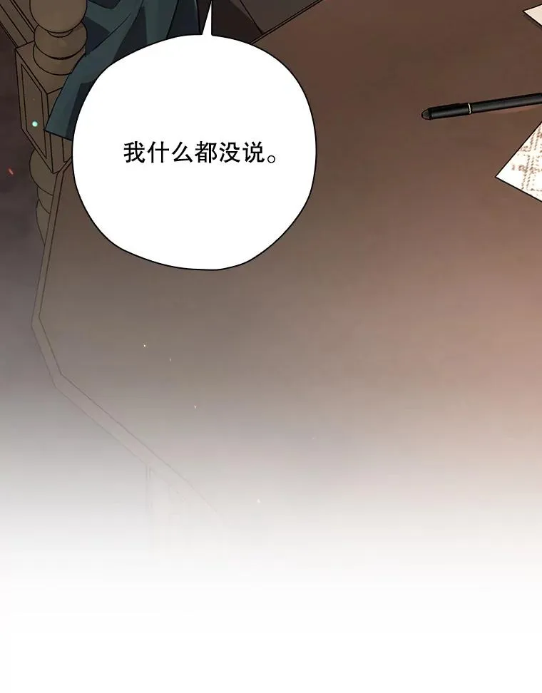51.设置陷阱 第115页