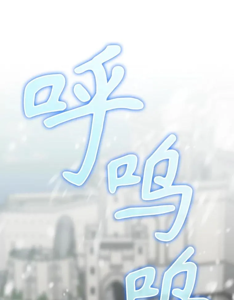 51.设置陷阱 第116页