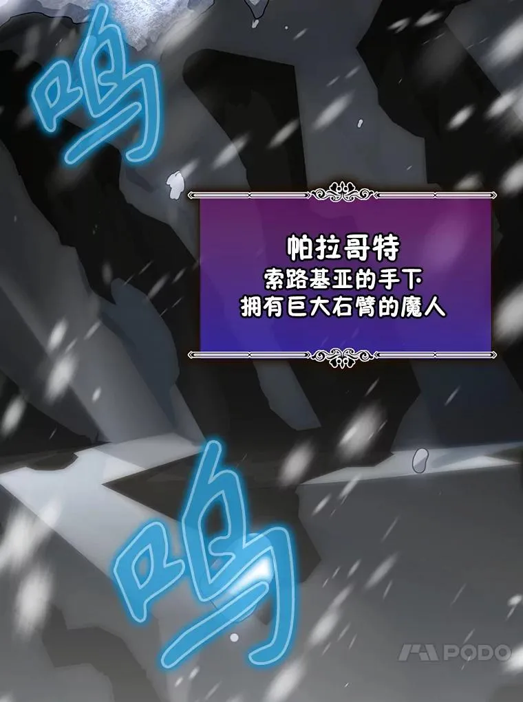 51.设置陷阱 第123页