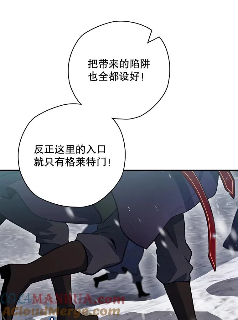 51.设置陷阱 第125页