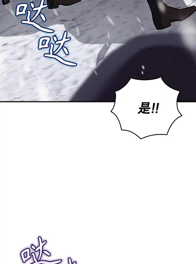 51.设置陷阱 第126页
