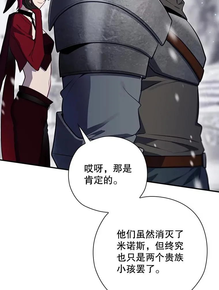 51.设置陷阱 第134页