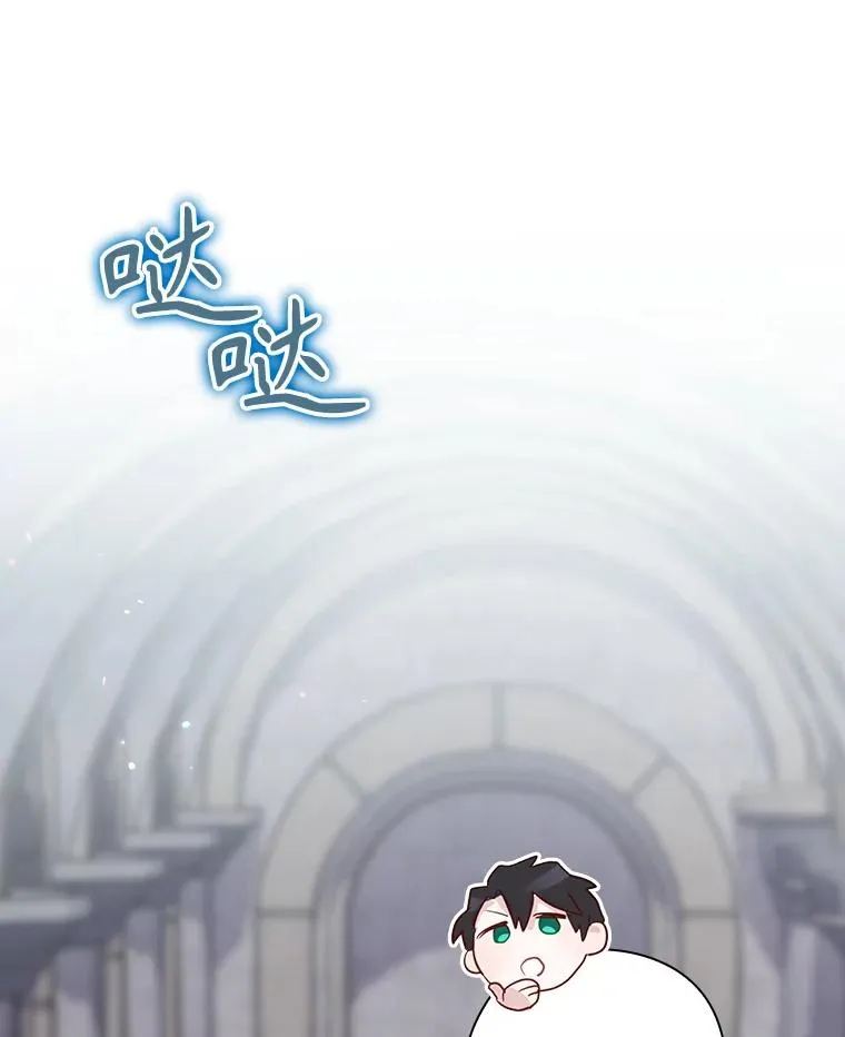 51.设置陷阱 第152页