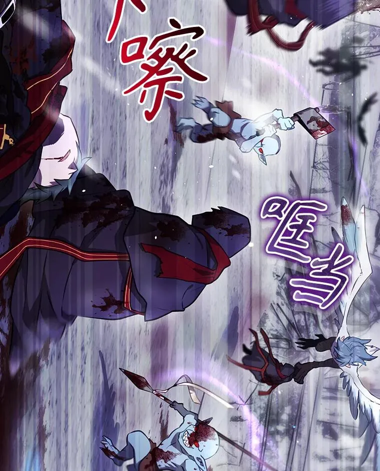 52.落入陷阱 第34页