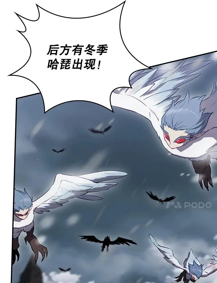 52.落入陷阱 第42页