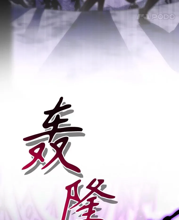 52.落入陷阱 第66页