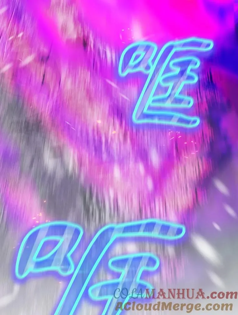 52.落入陷阱 第77页