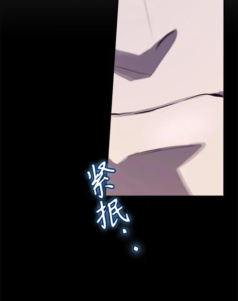 52.落入陷阱 第91页