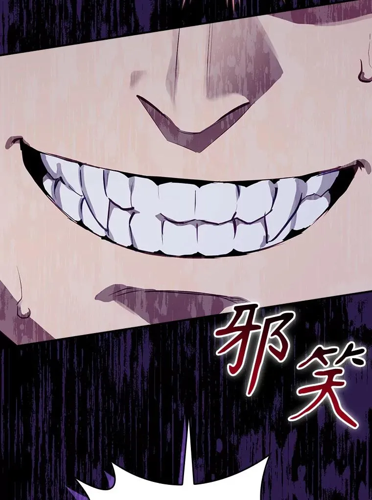 52.落入陷阱 第115页