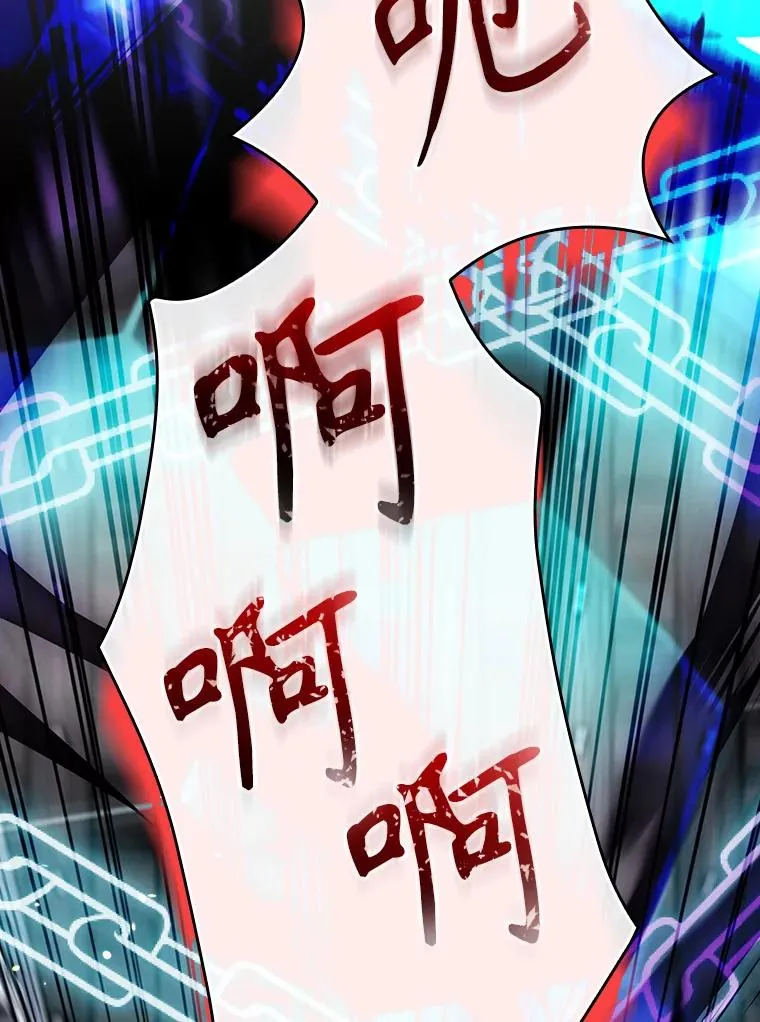 52.落入陷阱 第120页