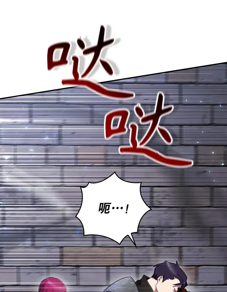 52.落入陷阱 第127页