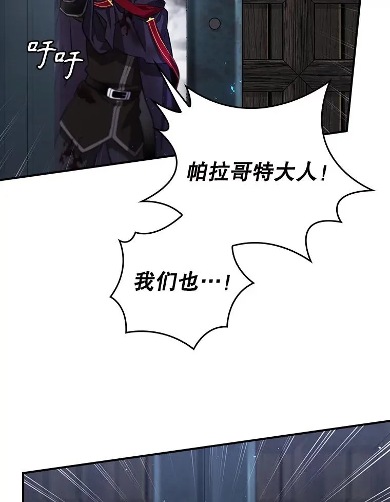 52.落入陷阱 第130页
