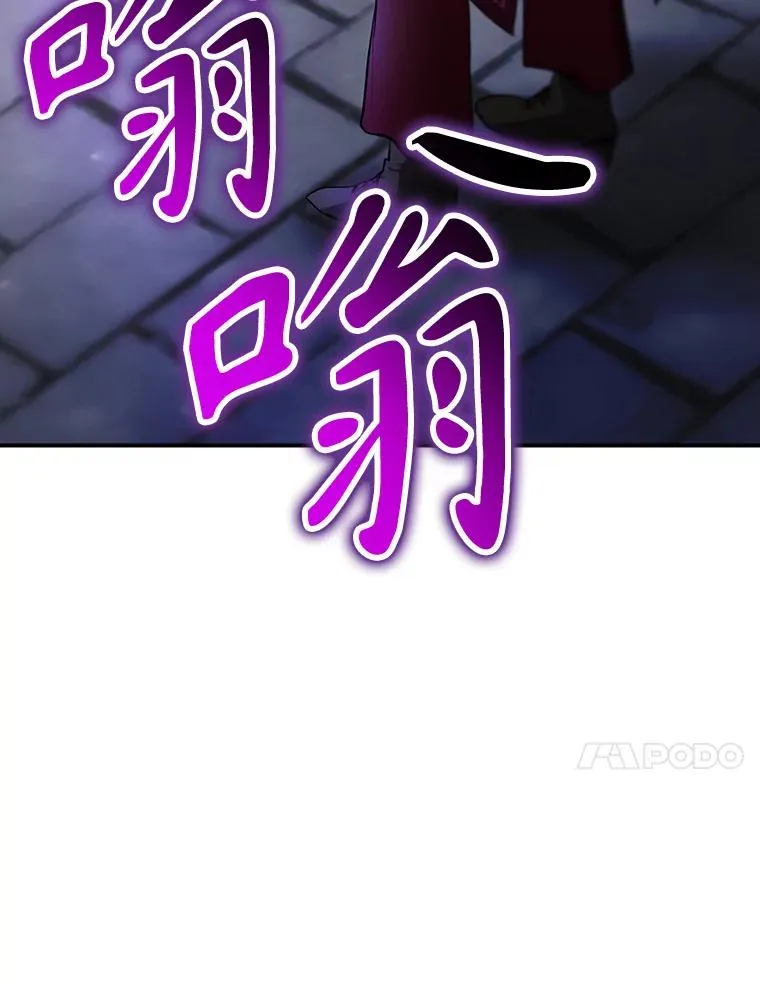 52.落入陷阱 第135页