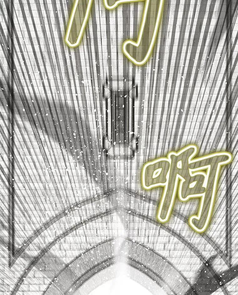 52.落入陷阱 第148页