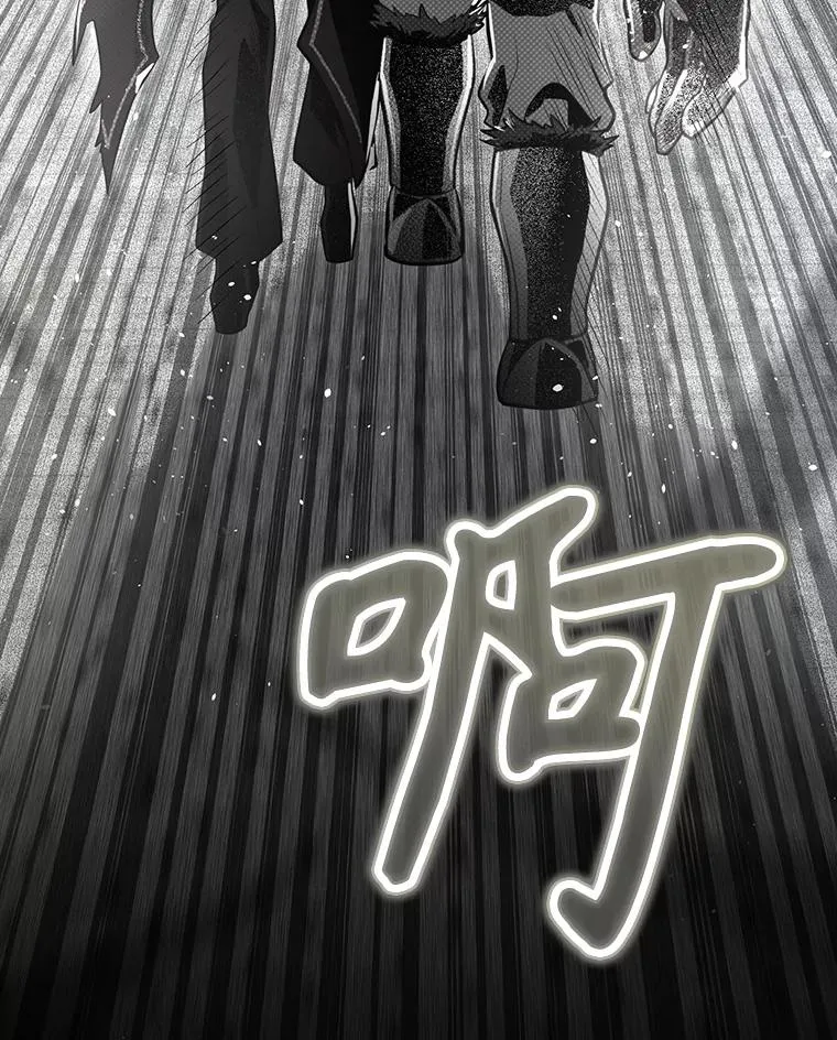 52.落入陷阱 第150页