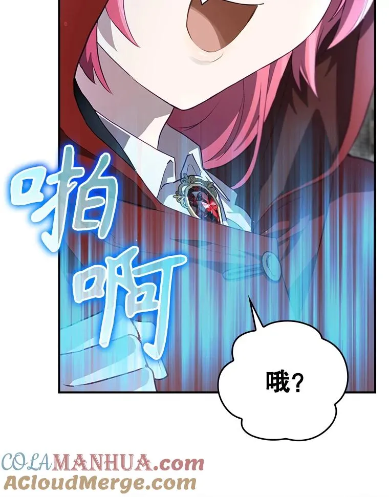 52.落入陷阱 第157页