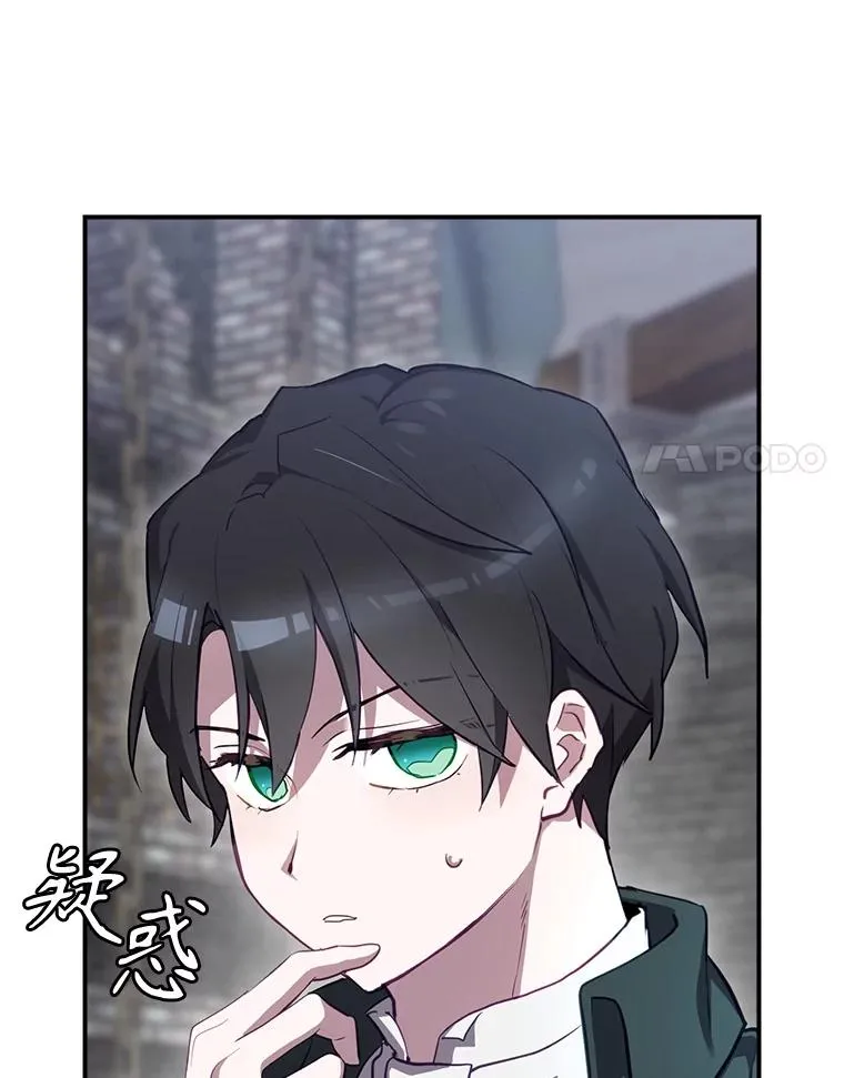 52.落入陷阱 第162页