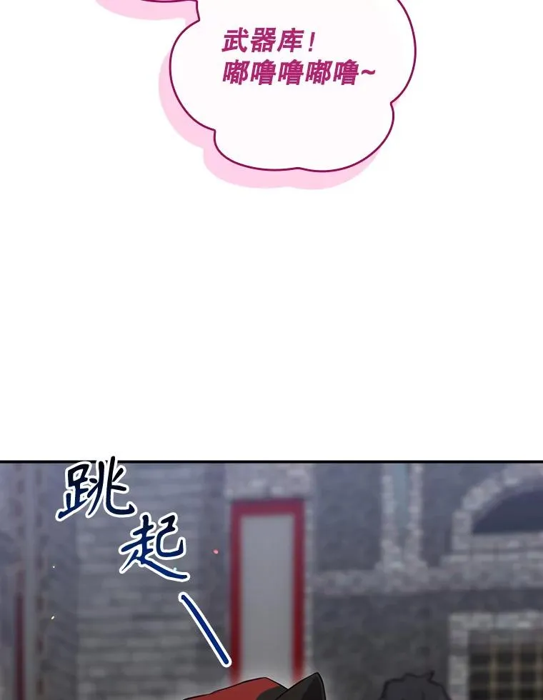 52.落入陷阱 第171页