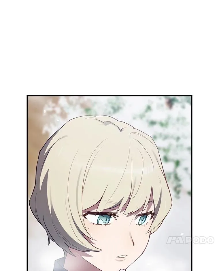 53.打死白蛇 第7页