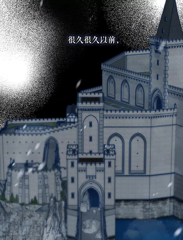 53.打死白蛇 第63页