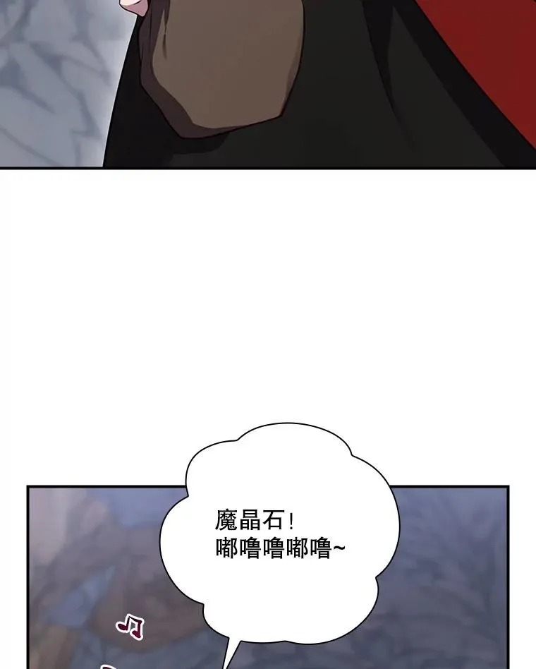 53.打死白蛇 第100页