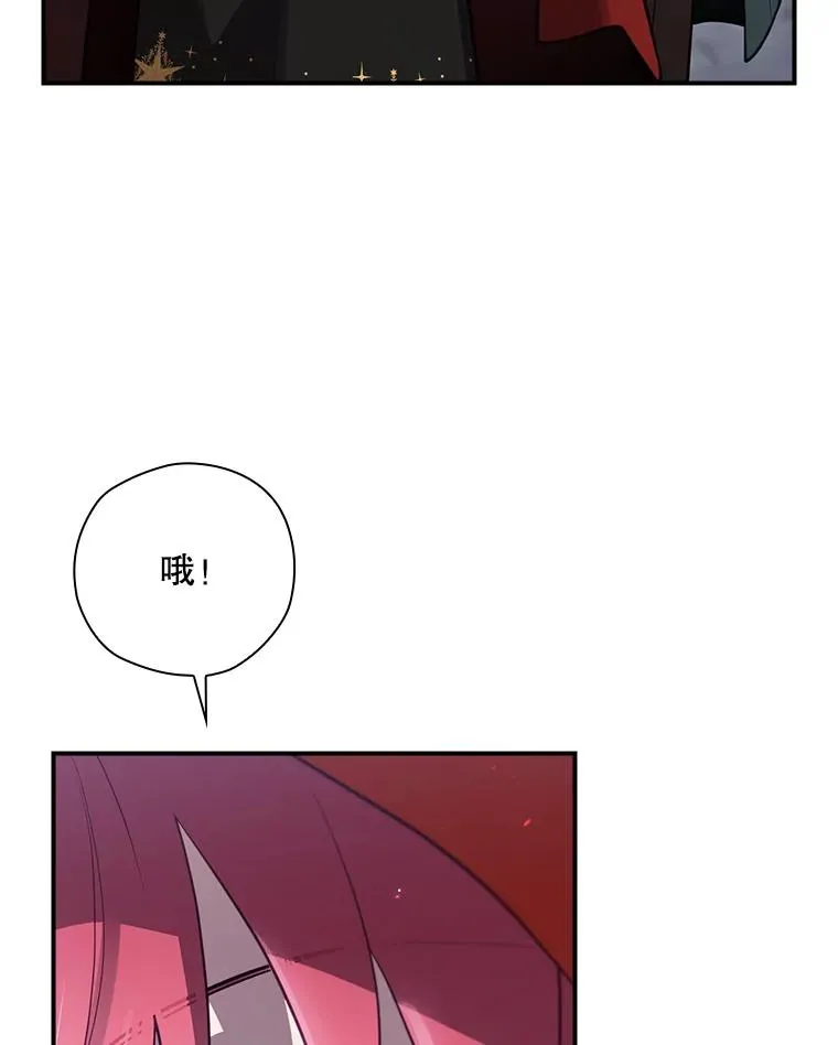 53.打死白蛇 第102页