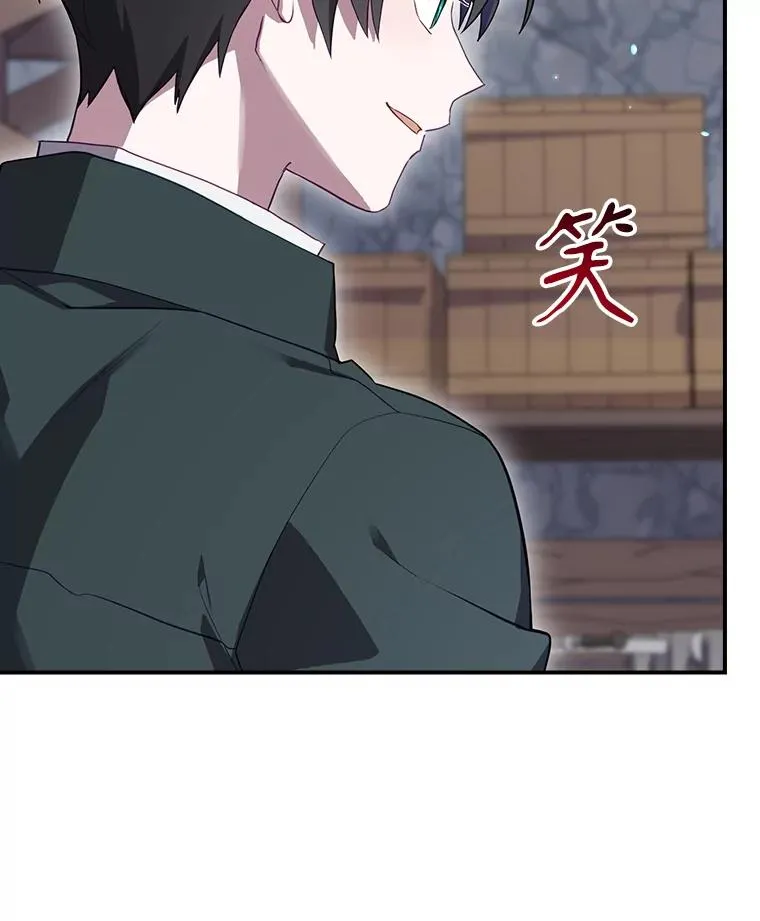 53.打死白蛇 第123页