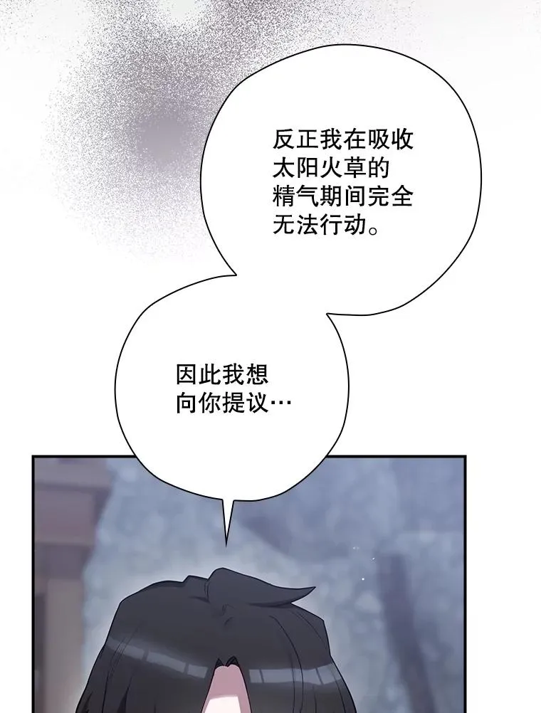 54.同时吸收 第6页