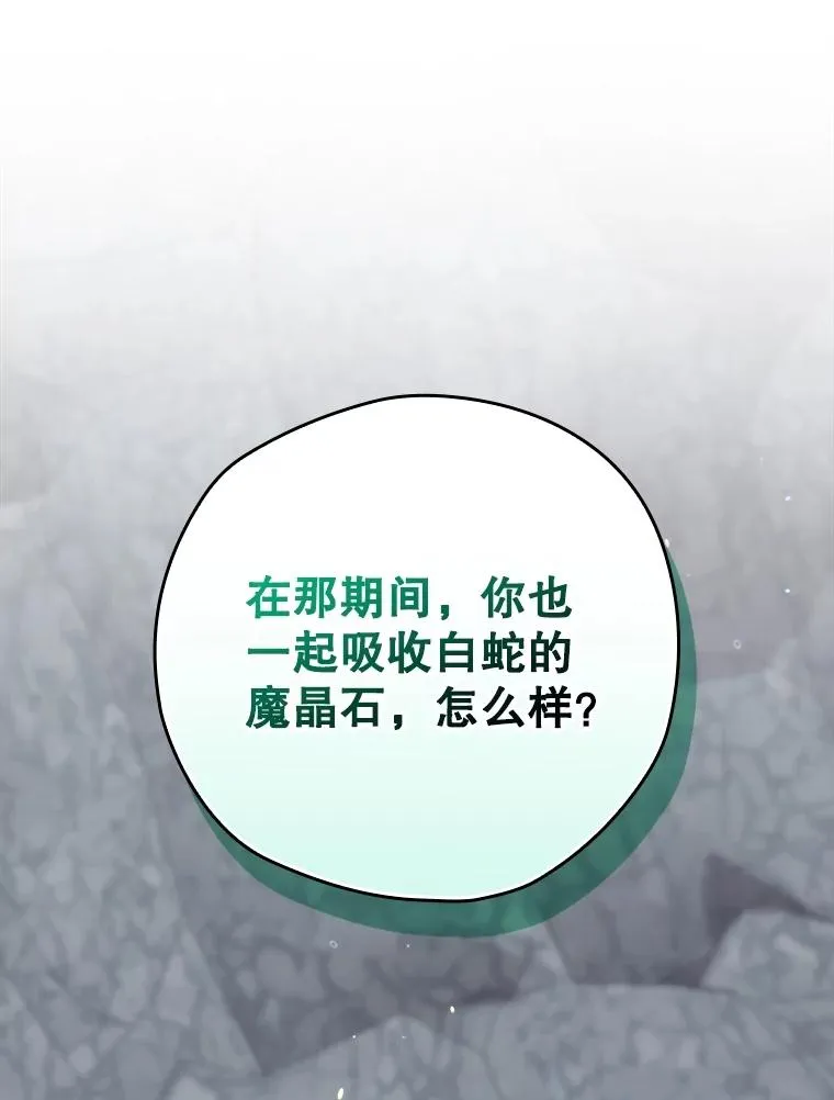 54.同时吸收 第8页
