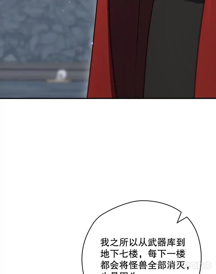 54.同时吸收 第14页