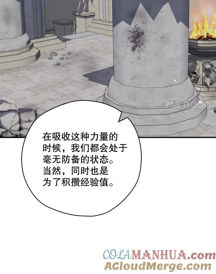 54.同时吸收 第17页