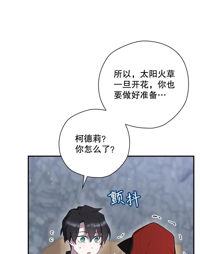 54.同时吸收 第18页