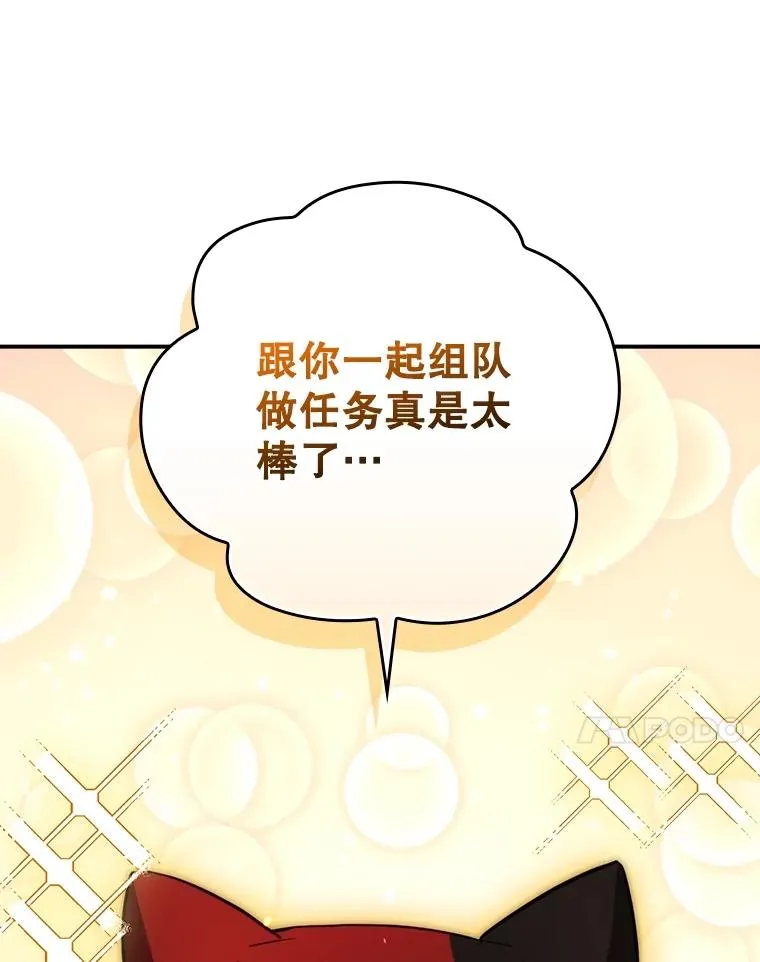 54.同时吸收 第20页