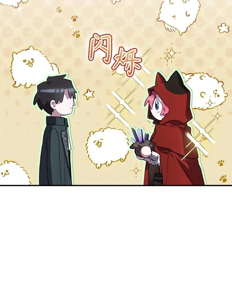 54.同时吸收 第23页