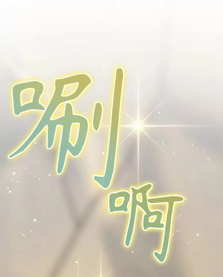 54.同时吸收 第40页