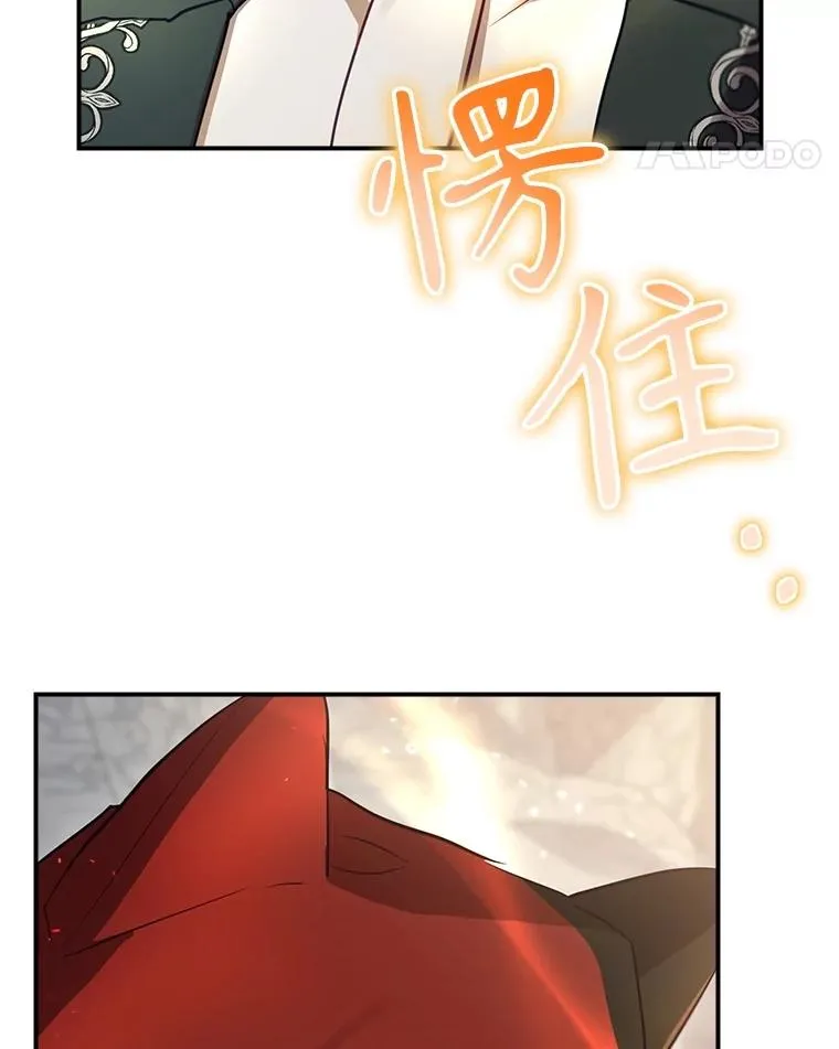 54.同时吸收 第50页